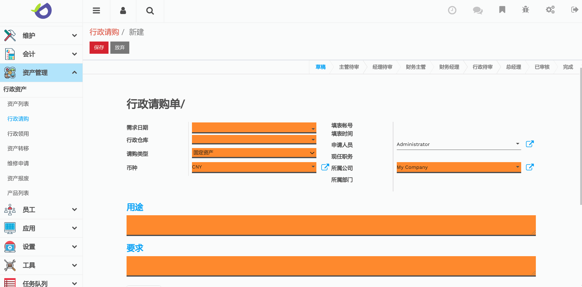 DDERPS - 三列示例 1