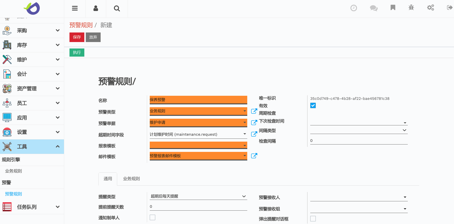 DDERPS - 三列示例 3