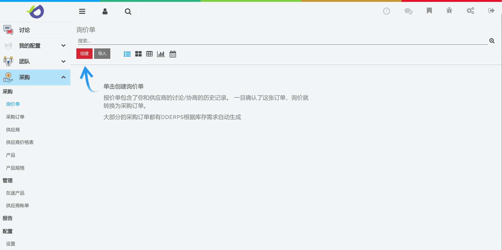 DDERPS - 三列示例 1