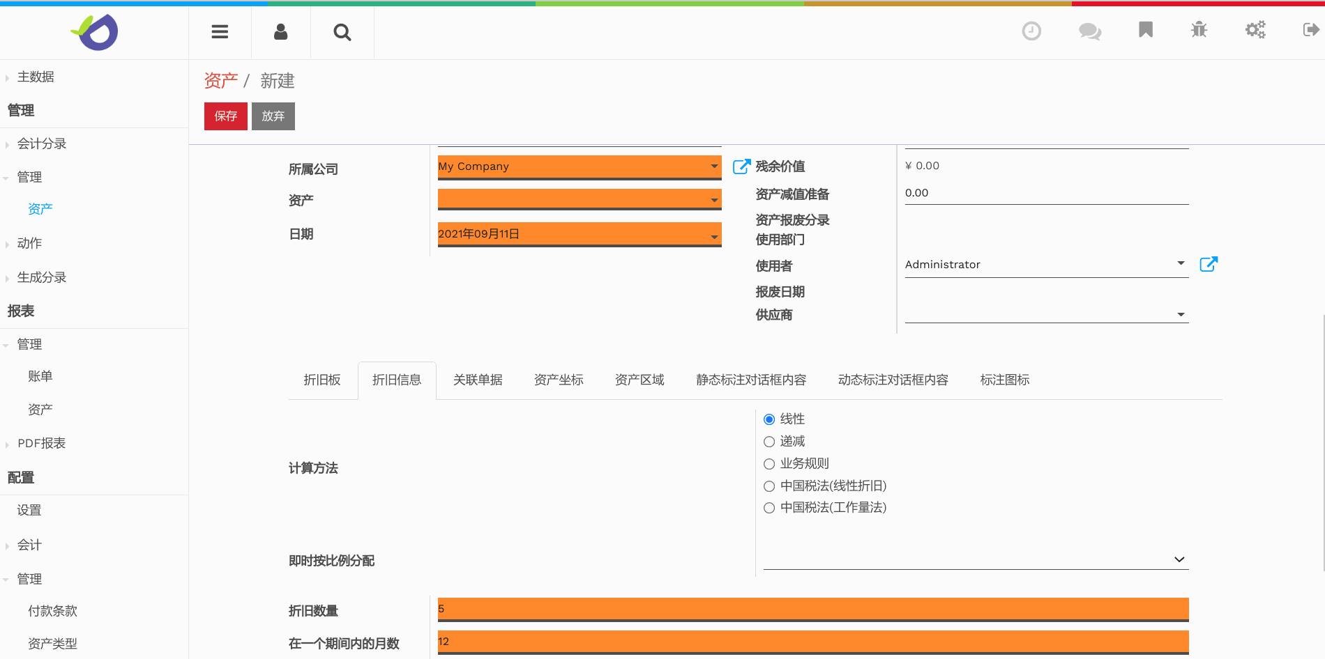DDERPS - 三列示例 3