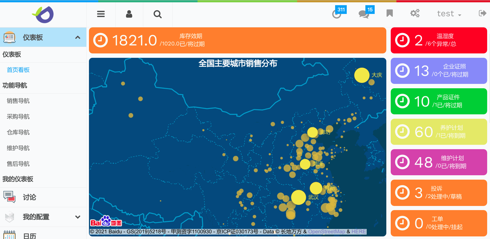 DDERPS图像文字块