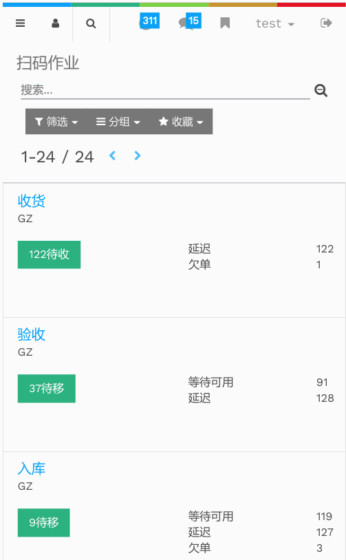 DDERPS图像文字块