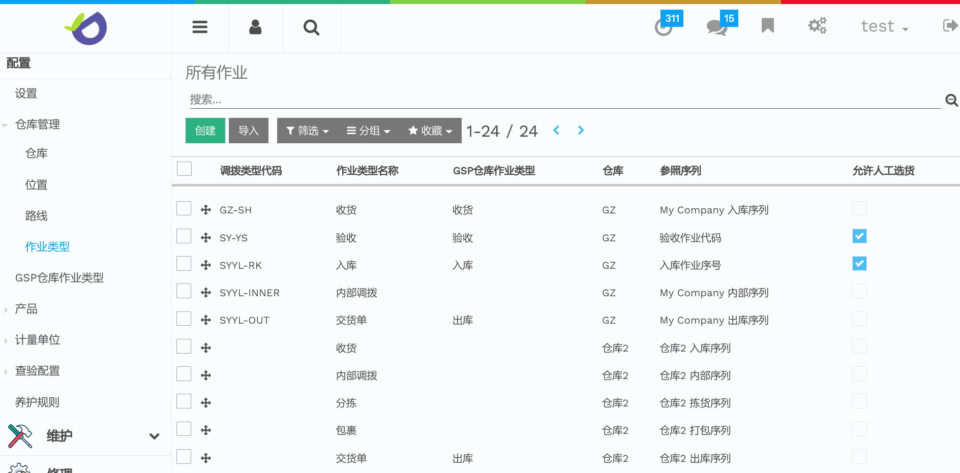 DDERPS图像文字块